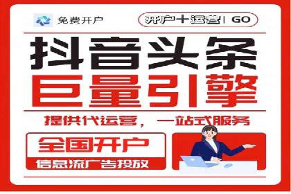 渠道开户返点的运用与效果评估——案例分析